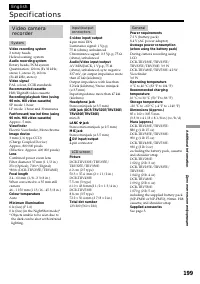 Страница 199