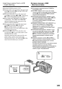 Страница 105