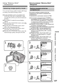 Страница 127