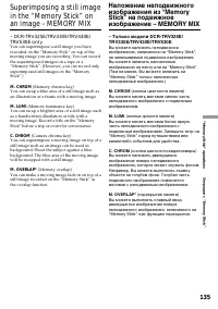 Страница 135