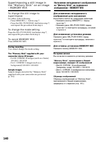 Страница 140