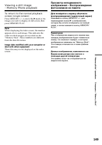 Страница 149