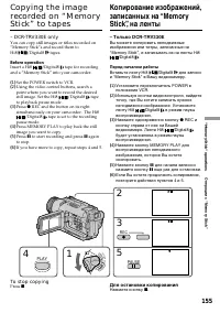 Страница 155