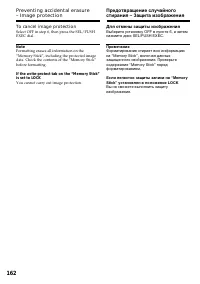 Страница 162