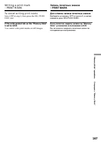 Страница 167