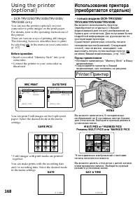 Страница 168