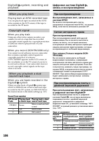 Страница 186