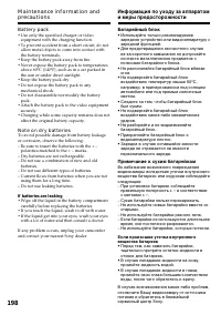 Страница 198