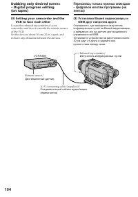 Страница 104
