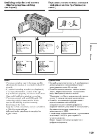 Страница 109