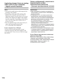 Страница 116