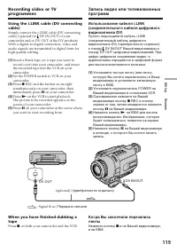 Страница 119