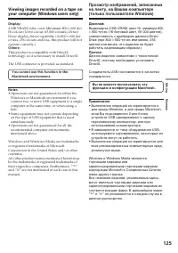 Страница 125