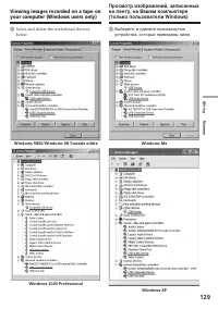 Страница 129