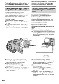 Страница 132