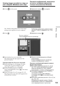 Страница 133