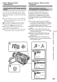 Страница 163