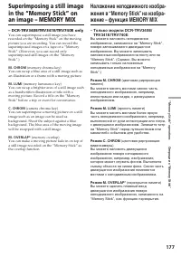 Страница 177