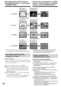 Страница 178