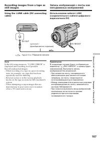 Страница 187