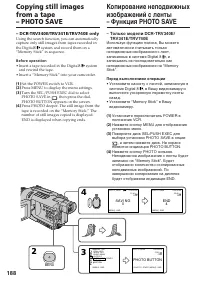 Страница 188