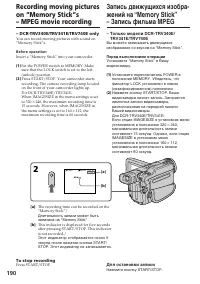 Страница 190