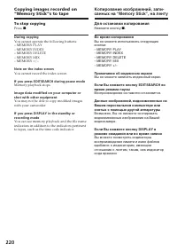 Страница 220