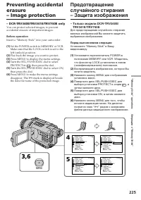 Страница 225