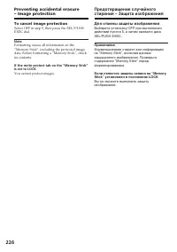 Страница 226