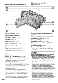 Страница 276