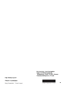 Страница 288