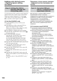 Страница 100