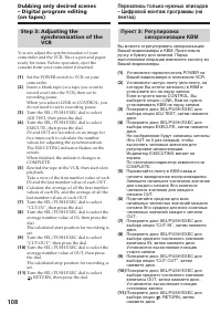 Страница 108