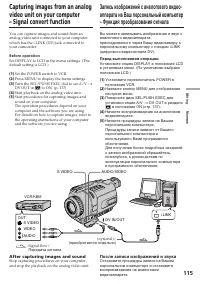 Страница 115
