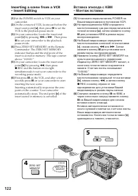 Страница 122