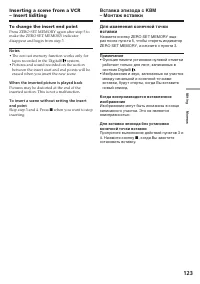 Страница 123