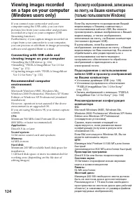 Страница 124