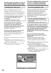 Страница 126