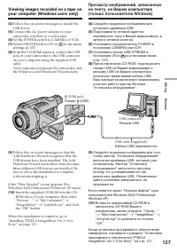 Страница 127