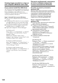 Страница 128