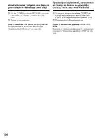 Страница 130