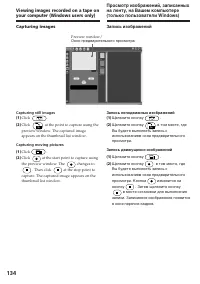 Страница 134