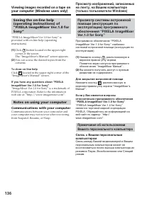 Страница 136