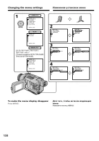 Страница 138
