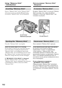 Страница 162