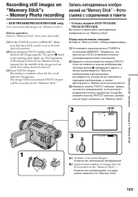 Страница 169