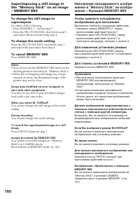 Страница 180