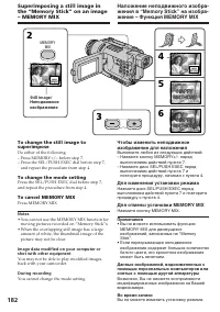Страница 182