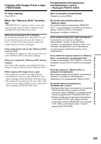 Страница 189