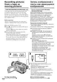 Страница 192